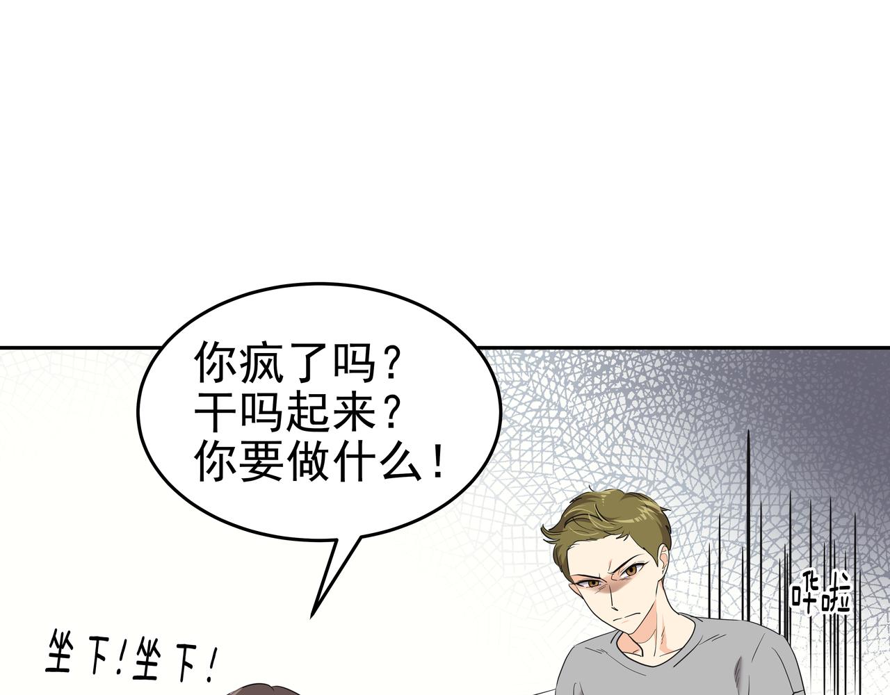 第7话 海螺刀削面120