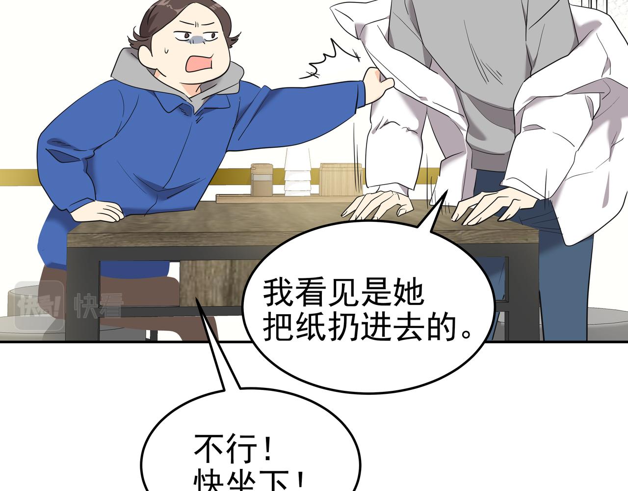 第7话 海螺刀削面121