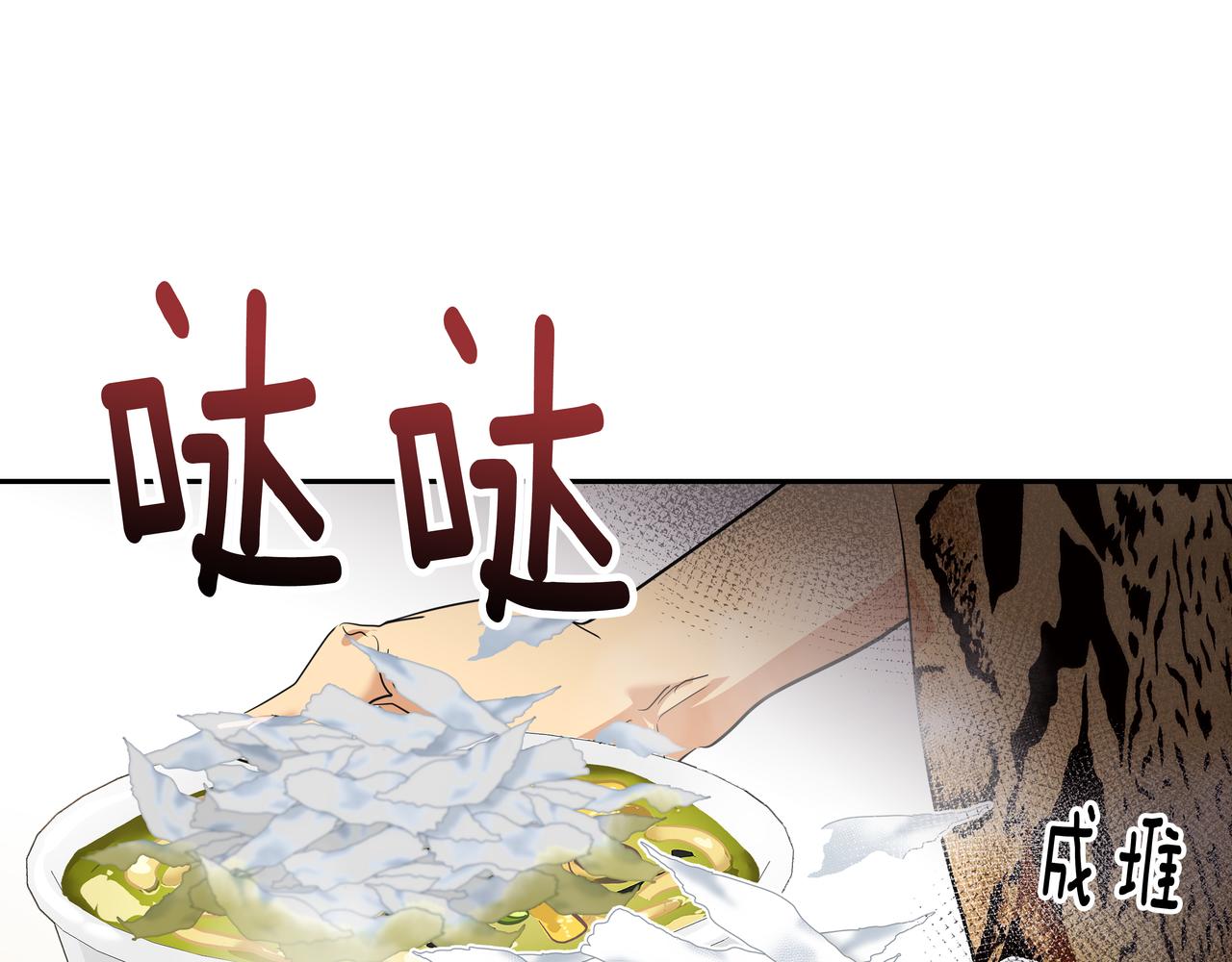 第7话 海螺刀削面126