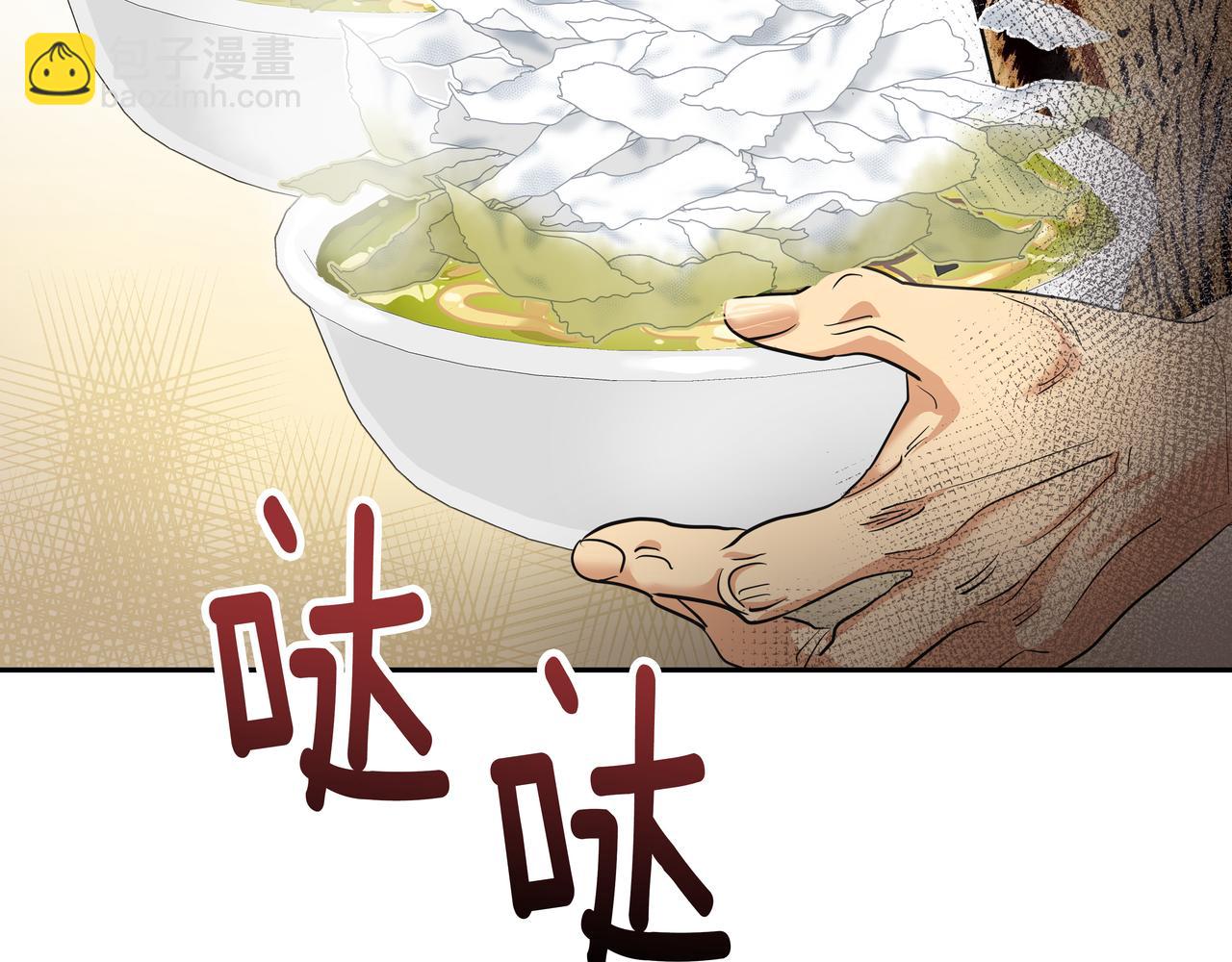 第7话 海螺刀削面127