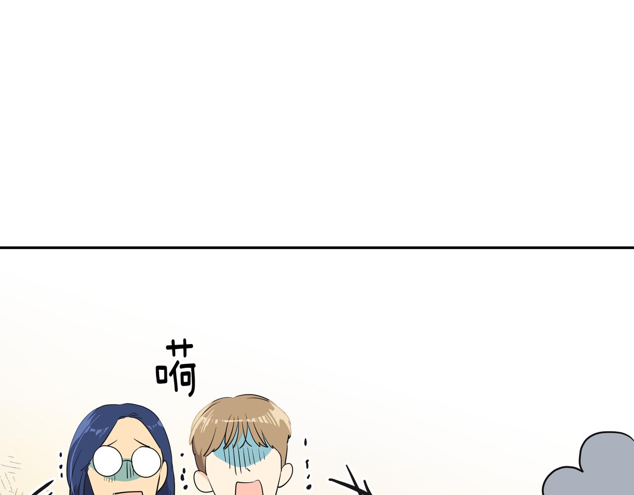 第7话 海螺刀削面132