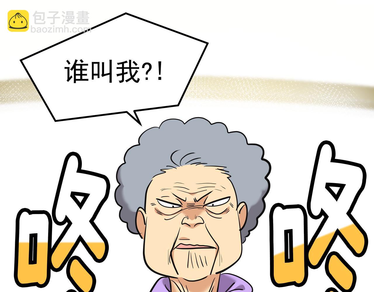 第7话 海螺刀削面138