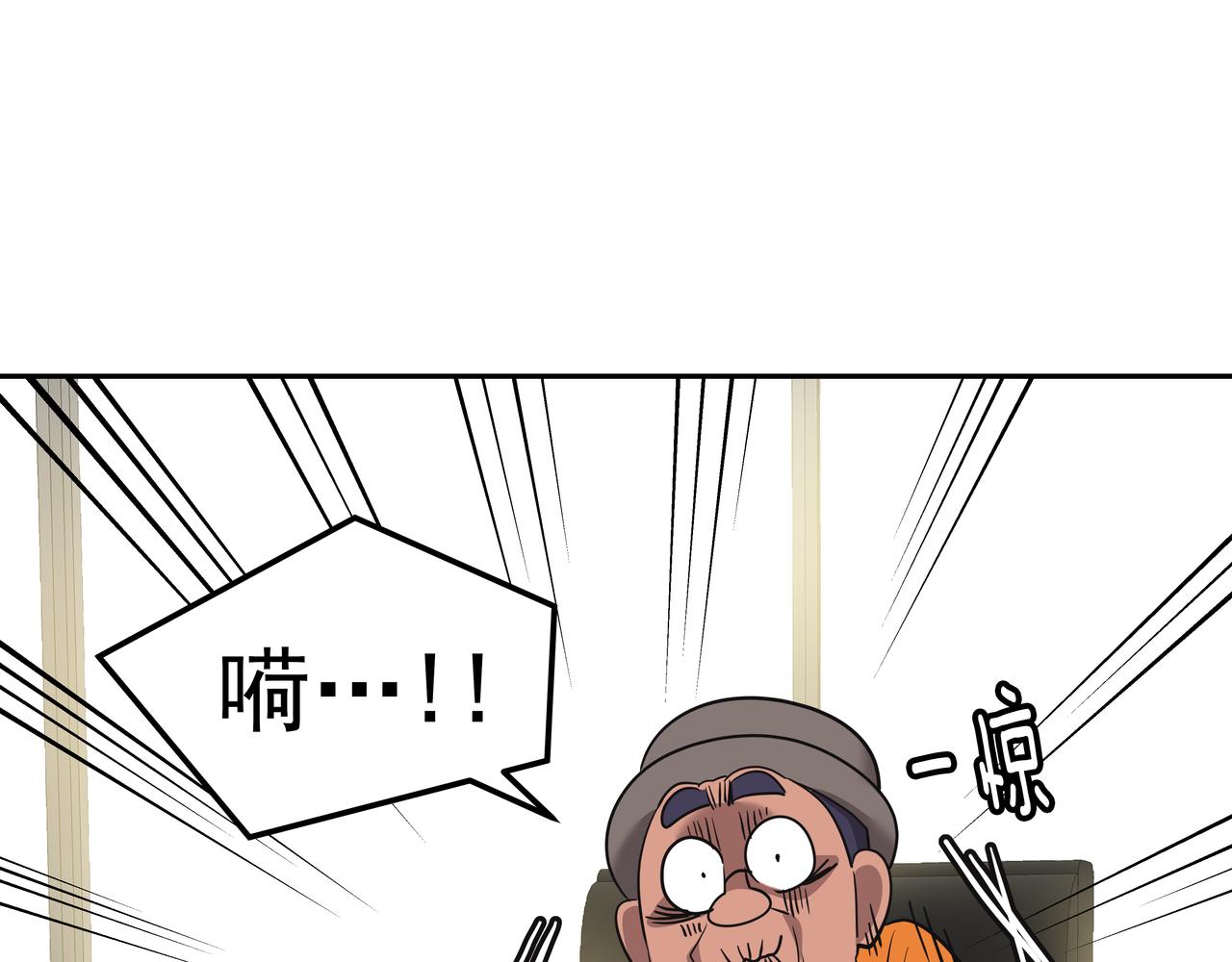 第7话 海螺刀削面150