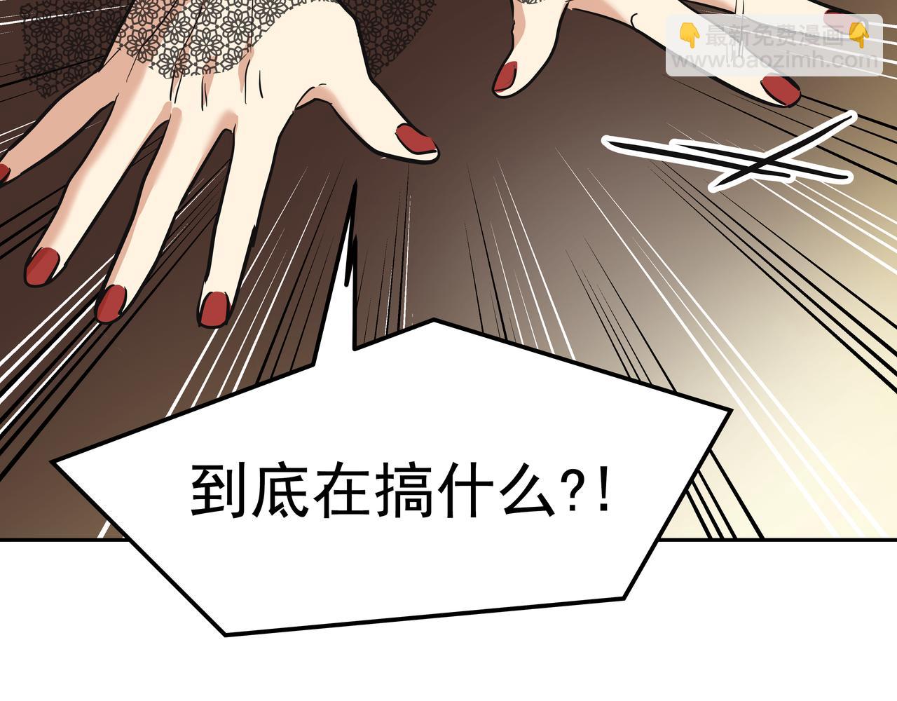 第7话 海螺刀削面158