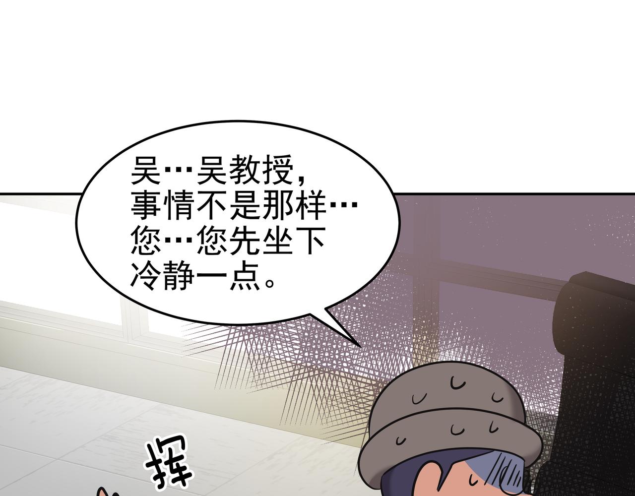 第7话 海螺刀削面163