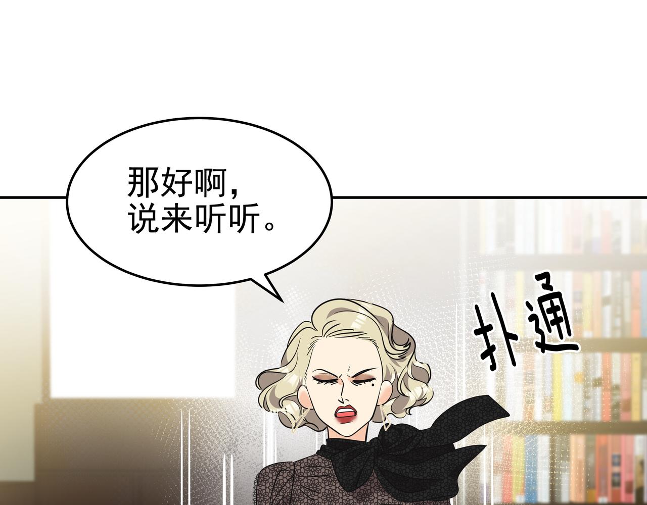 第7话 海螺刀削面166