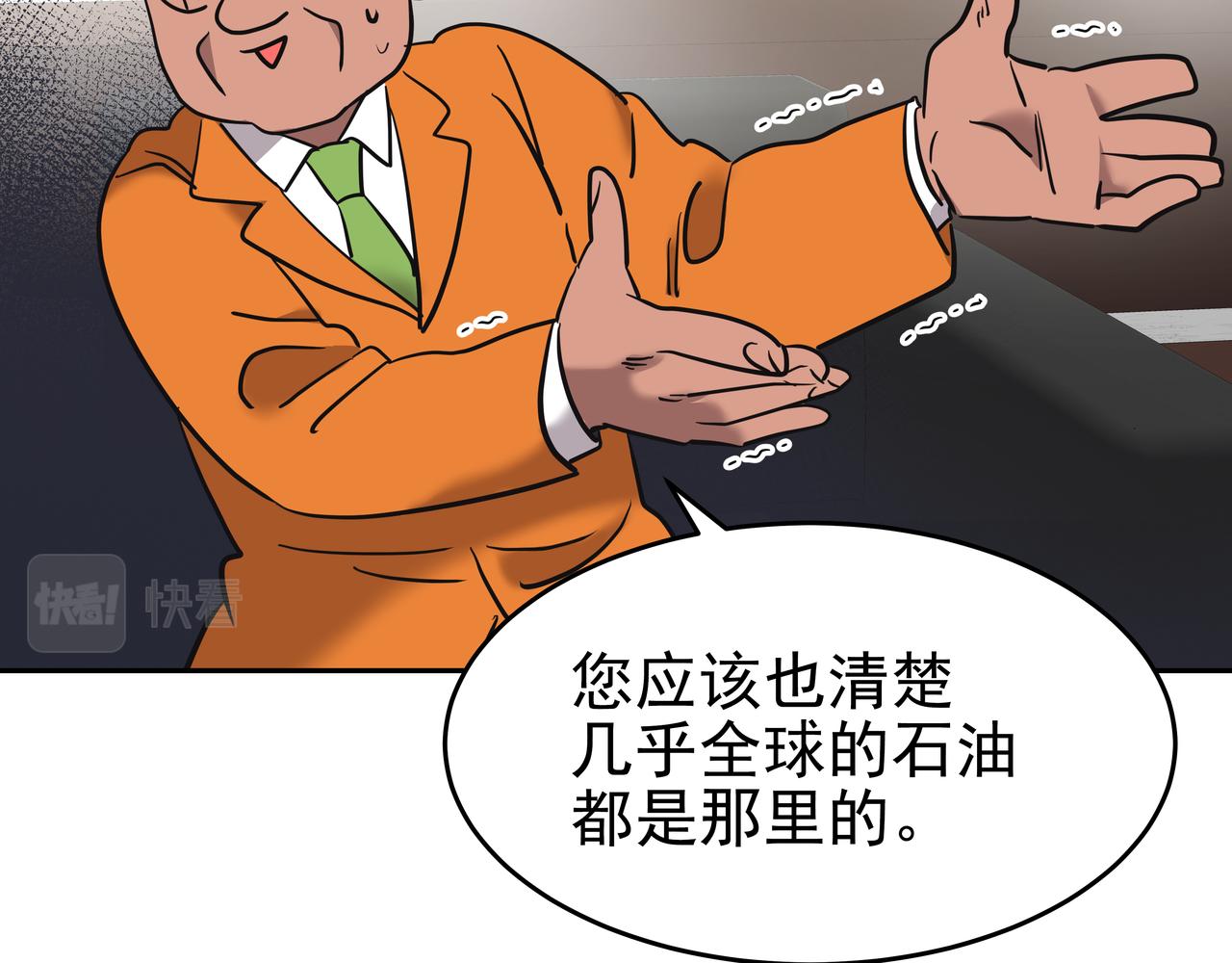 第7话 海螺刀削面170