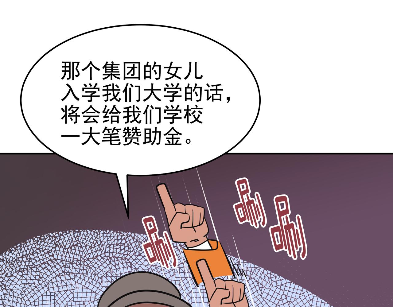 第7话 海螺刀削面172