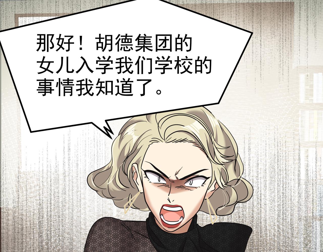 第7话 海螺刀削面175