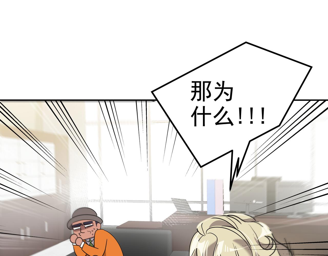 第7话 海螺刀削面178