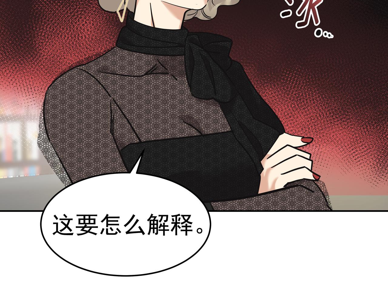 第7话 海螺刀削面182