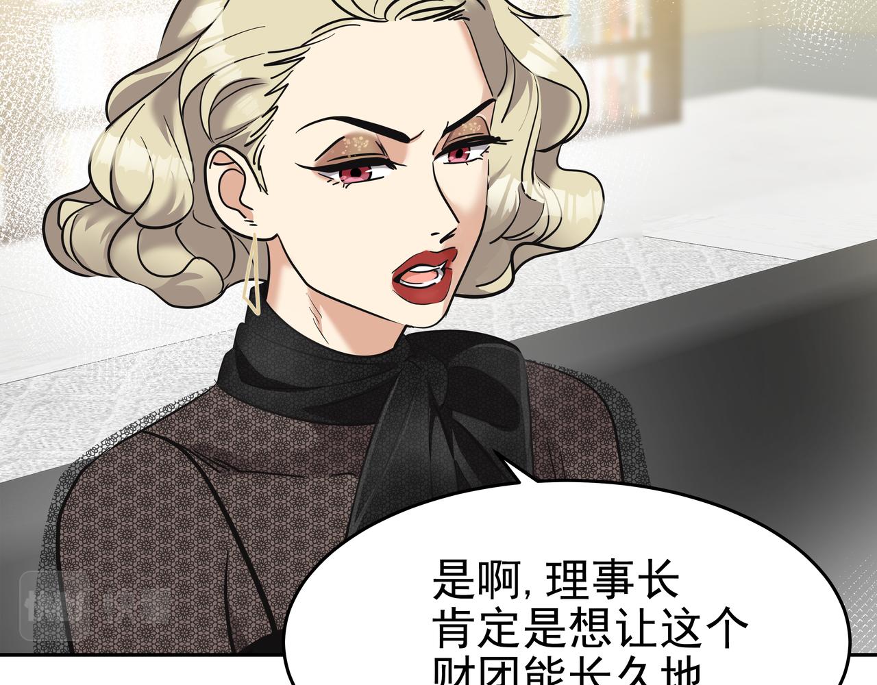 第7话 海螺刀削面185