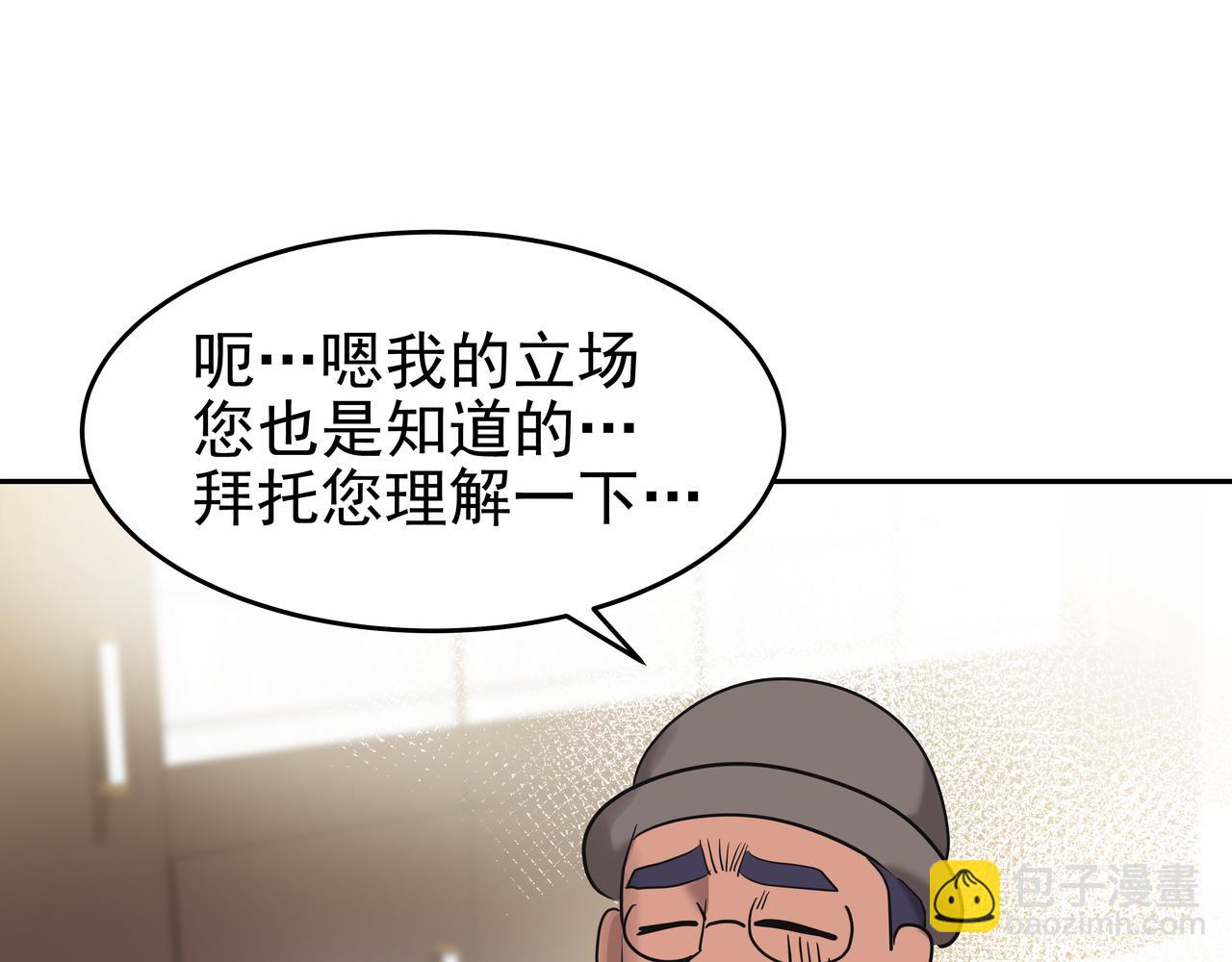 第7话 海螺刀削面187