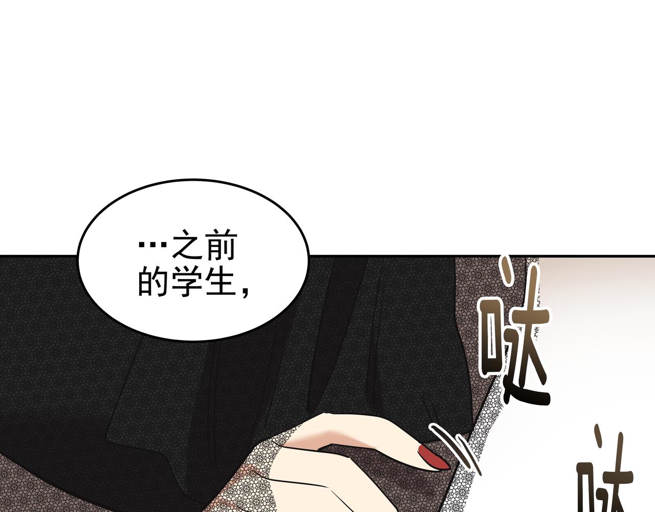 第7话 海螺刀削面190