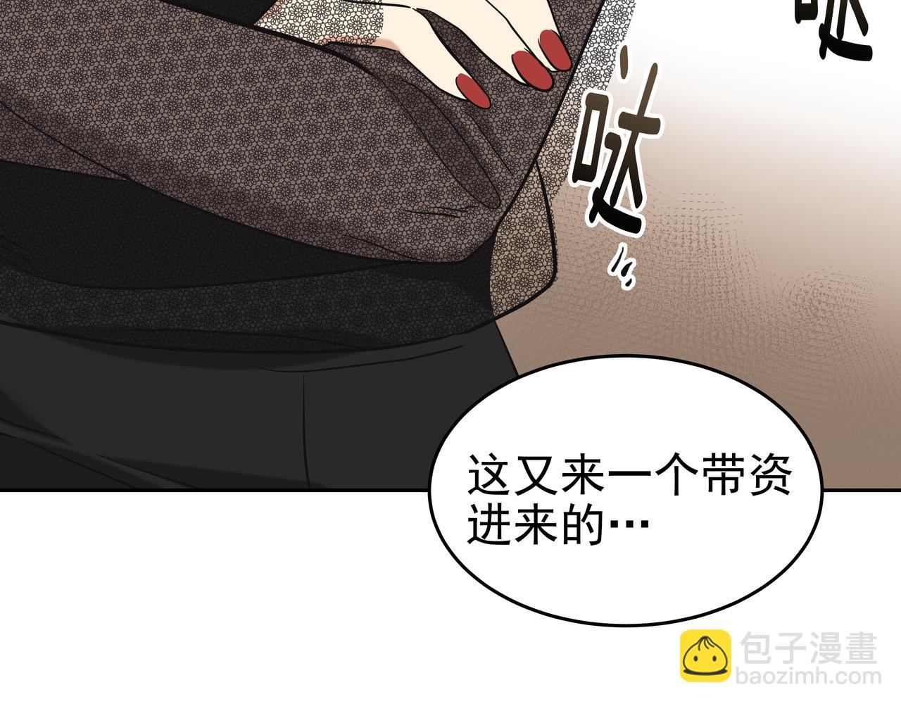 第7话 海螺刀削面191
