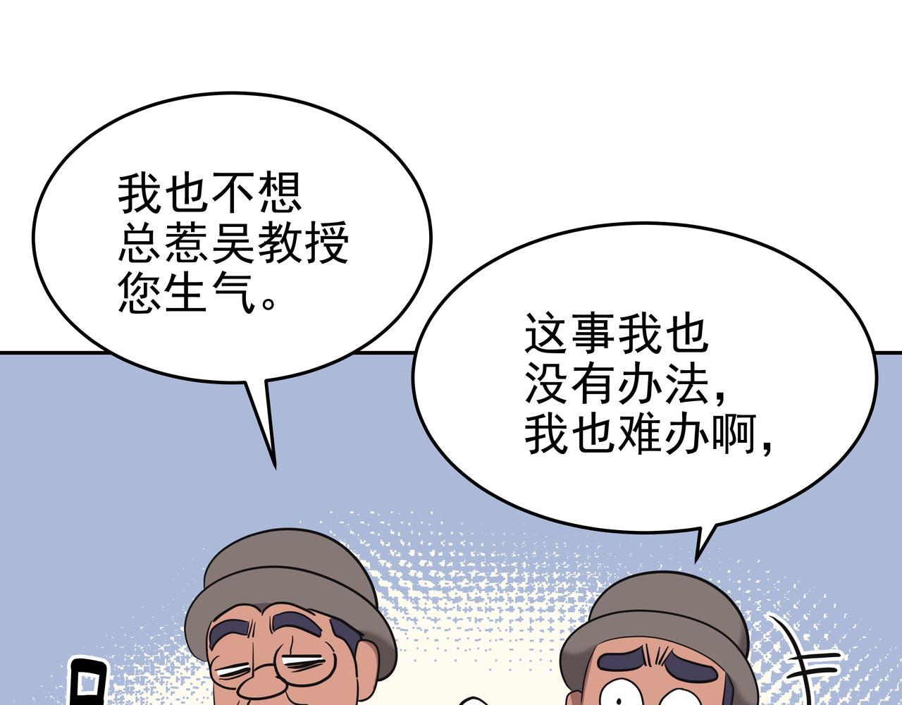 第7话 海螺刀削面193