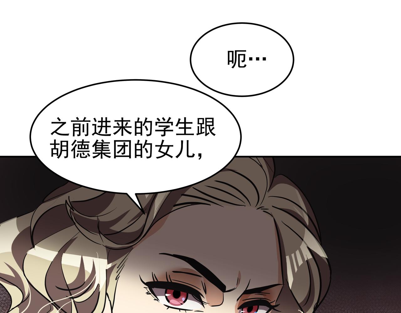 第7话 海螺刀削面196