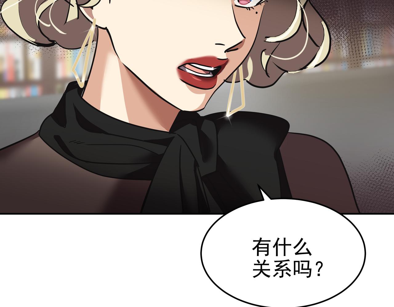 第7话 海螺刀削面197