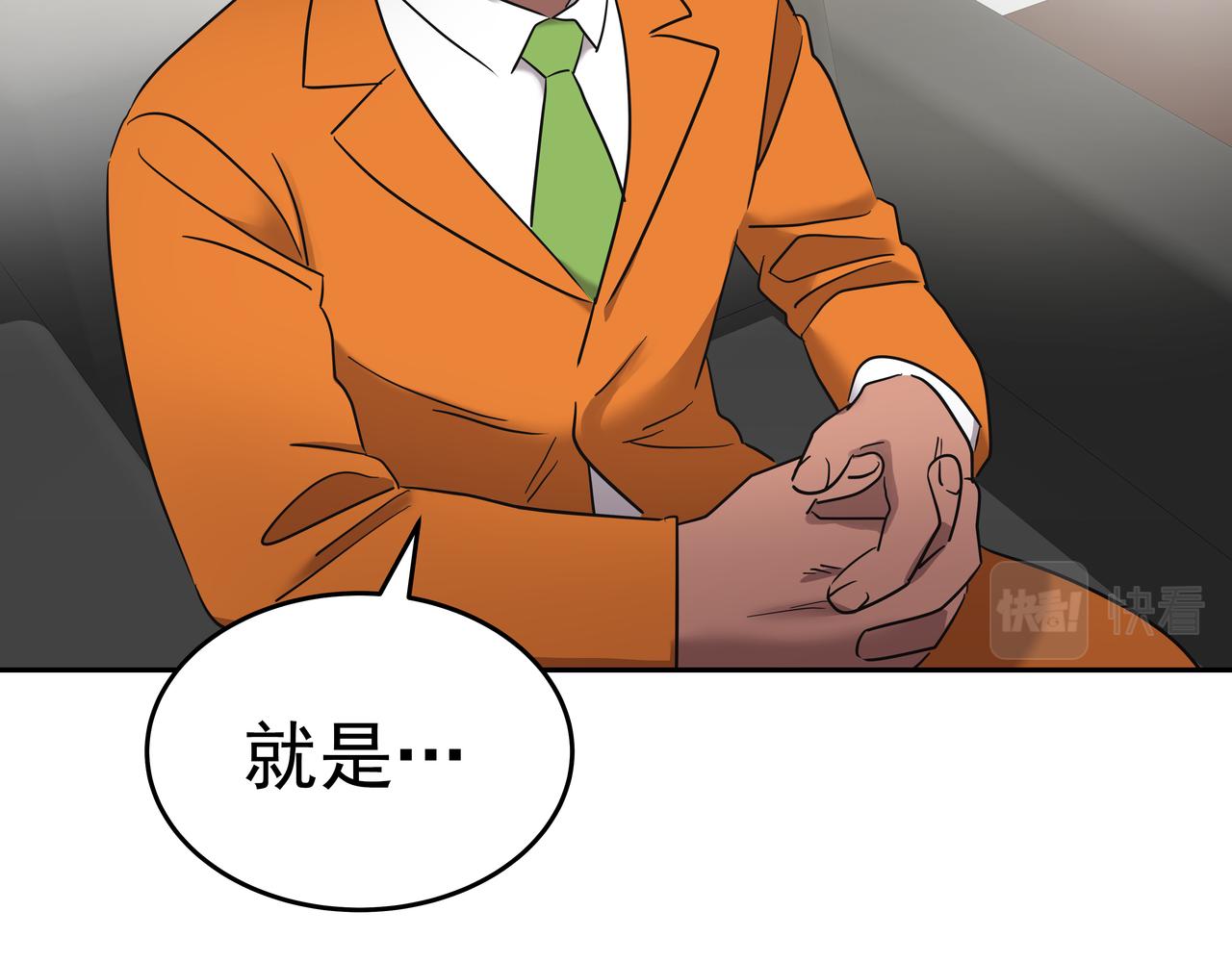 第7话 海螺刀削面200