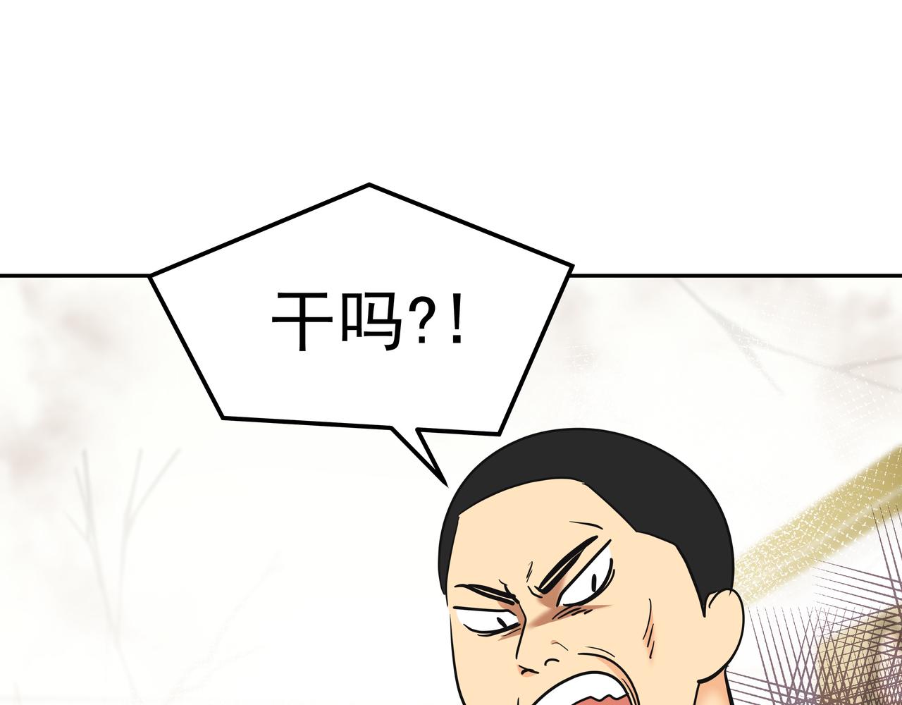 第7话 海螺刀削面202