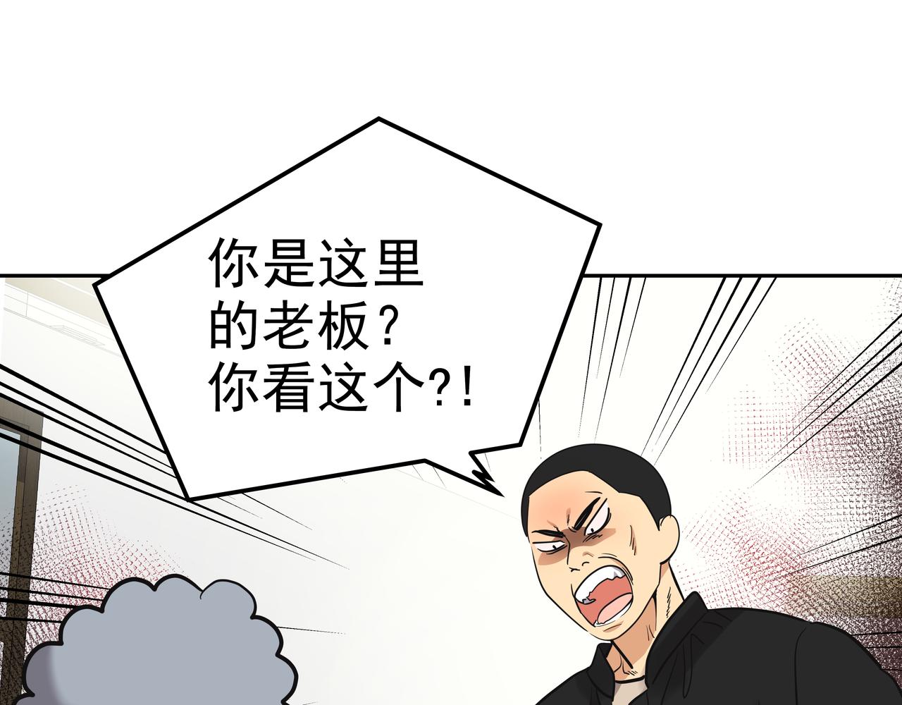第7话 海螺刀削面211