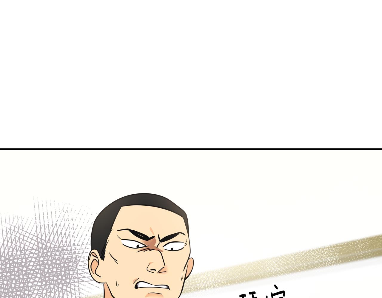 第7话 海螺刀削面212