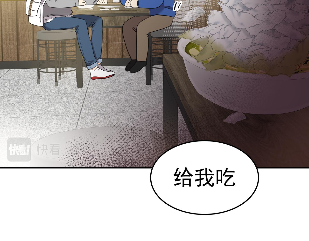 第7话 海螺刀削面219