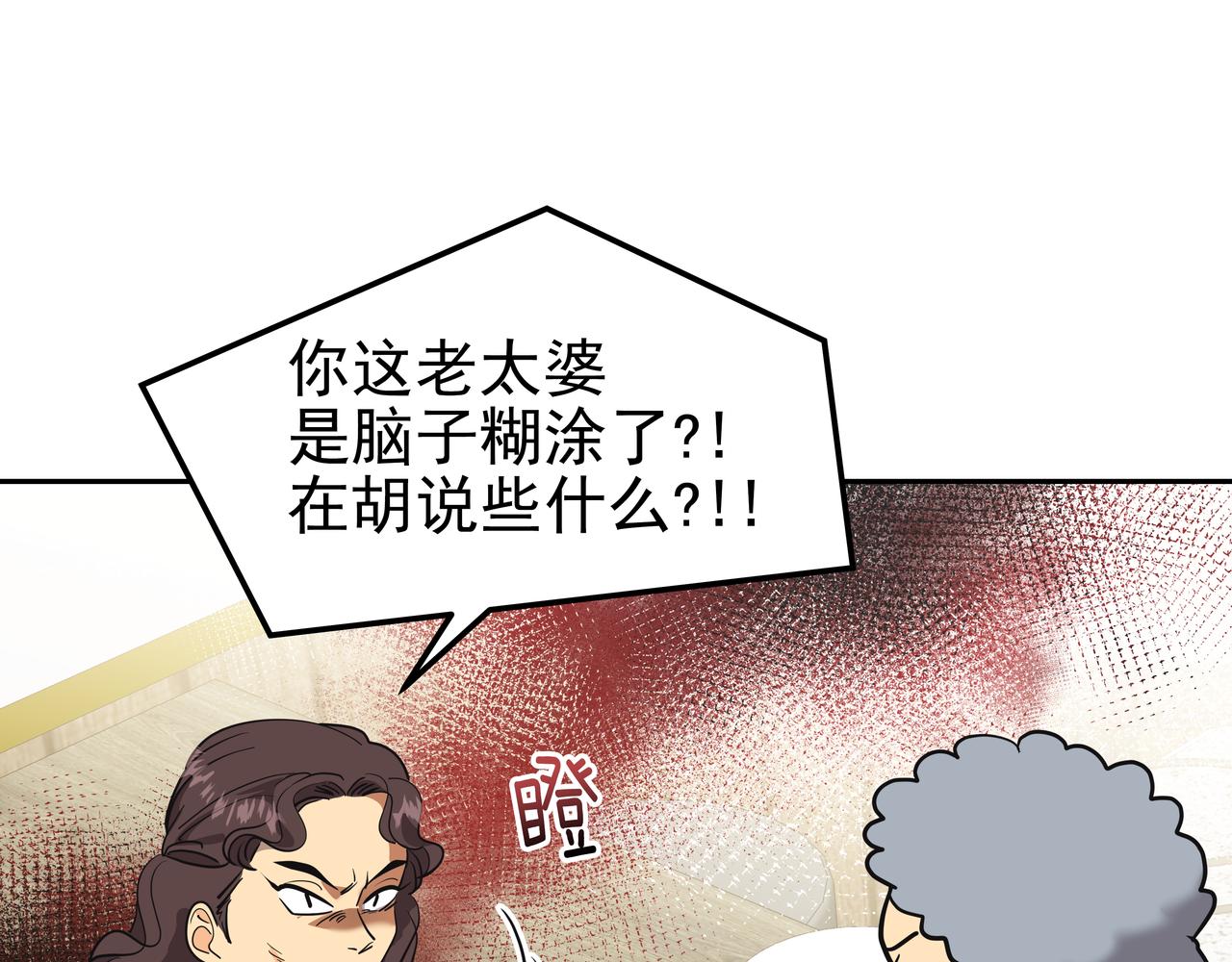 第7话 海螺刀削面221
