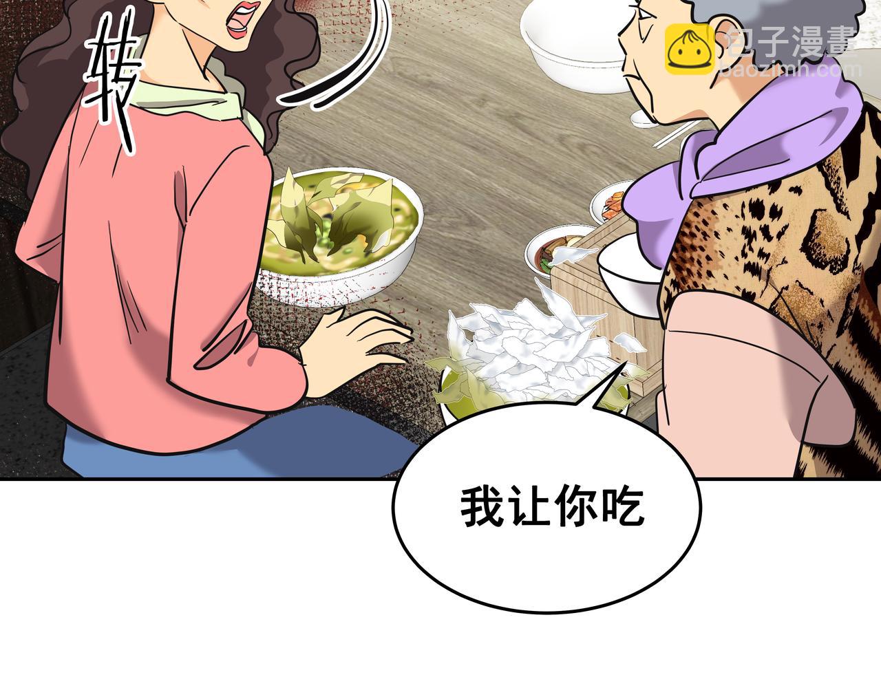 第7话 海螺刀削面222