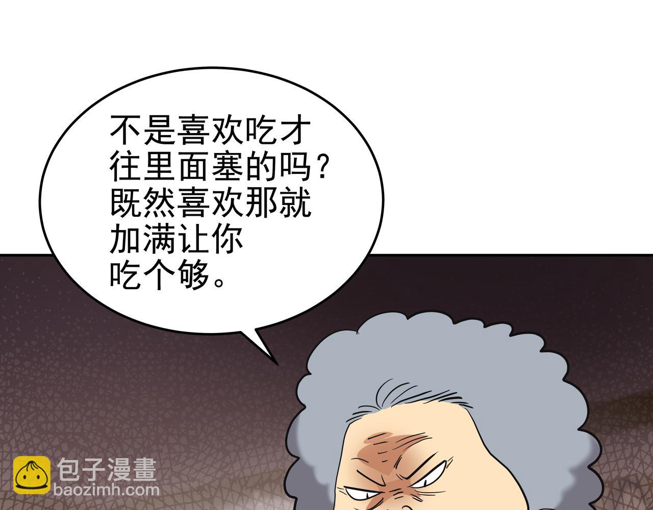 第7话 海螺刀削面227