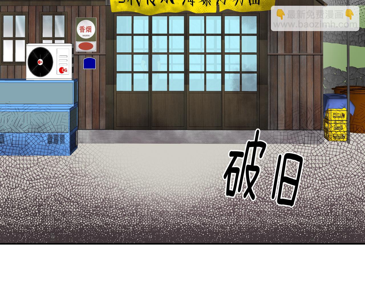 第7话 海螺刀削面23