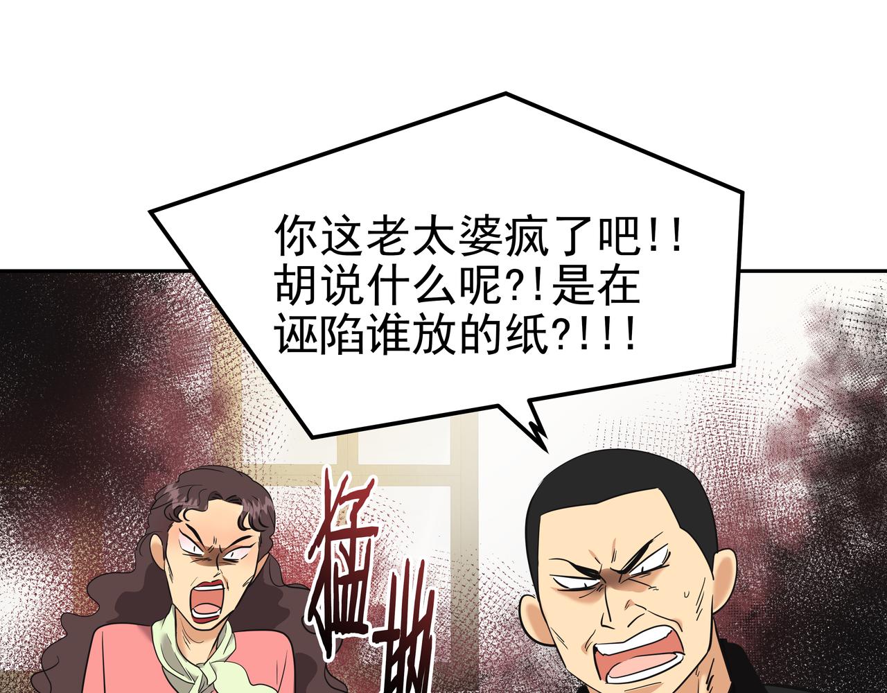 第7话 海螺刀削面230
