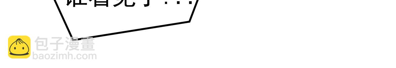 第7话 海螺刀削面232