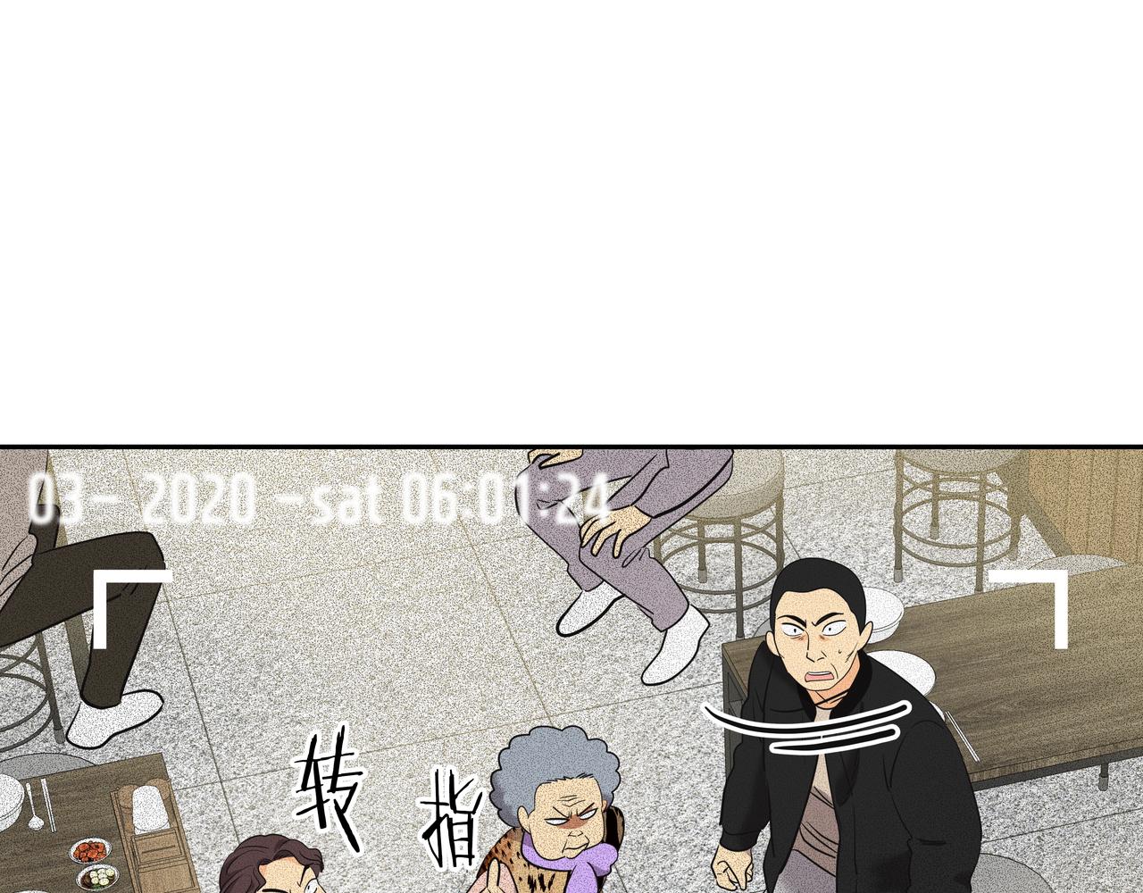 第7话 海螺刀削面233