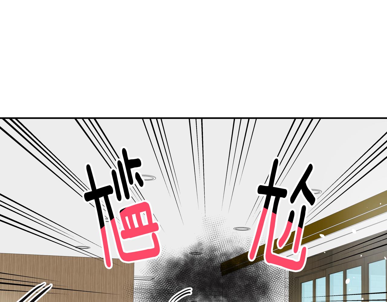 第7话 海螺刀削面236