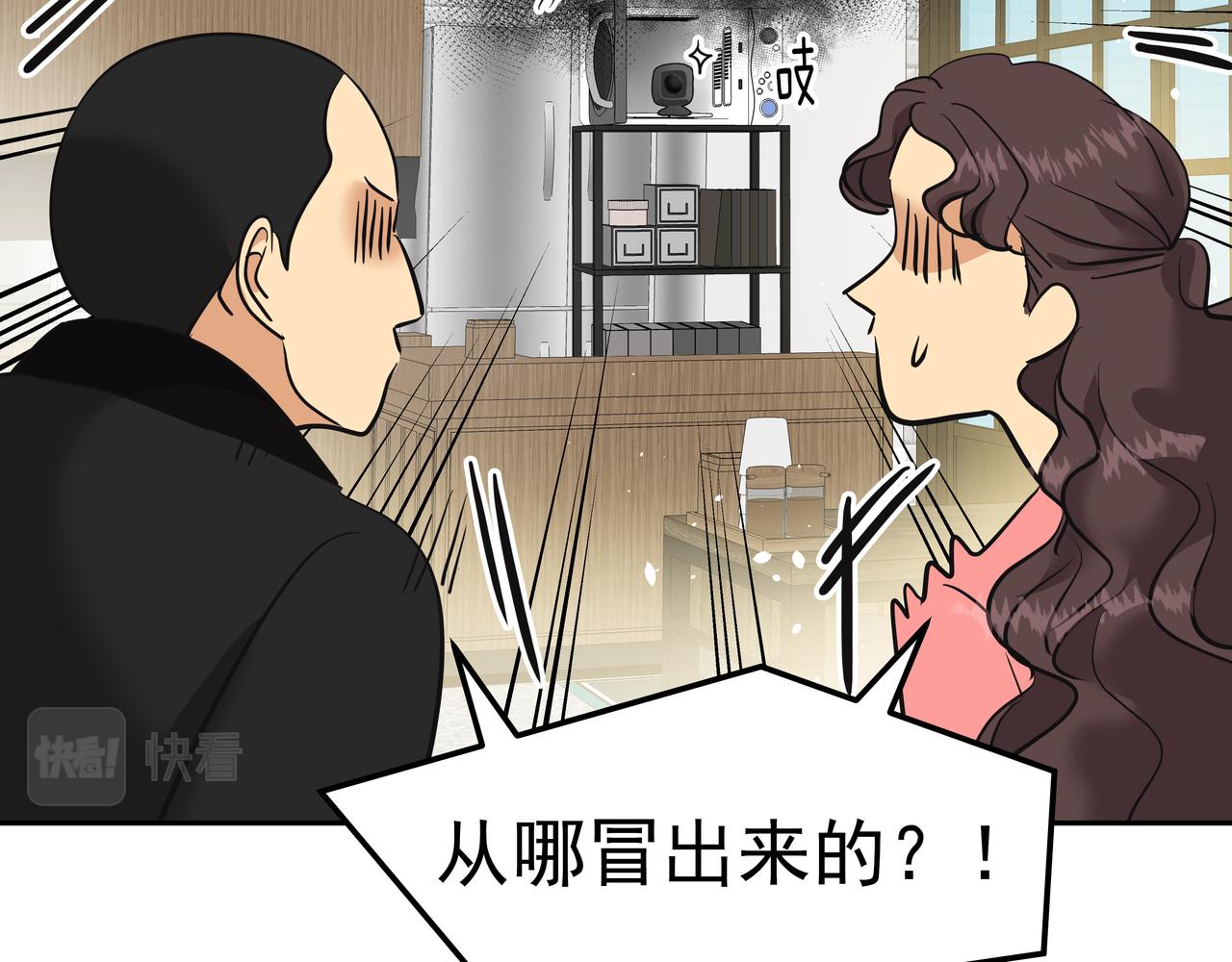 第7话 海螺刀削面237
