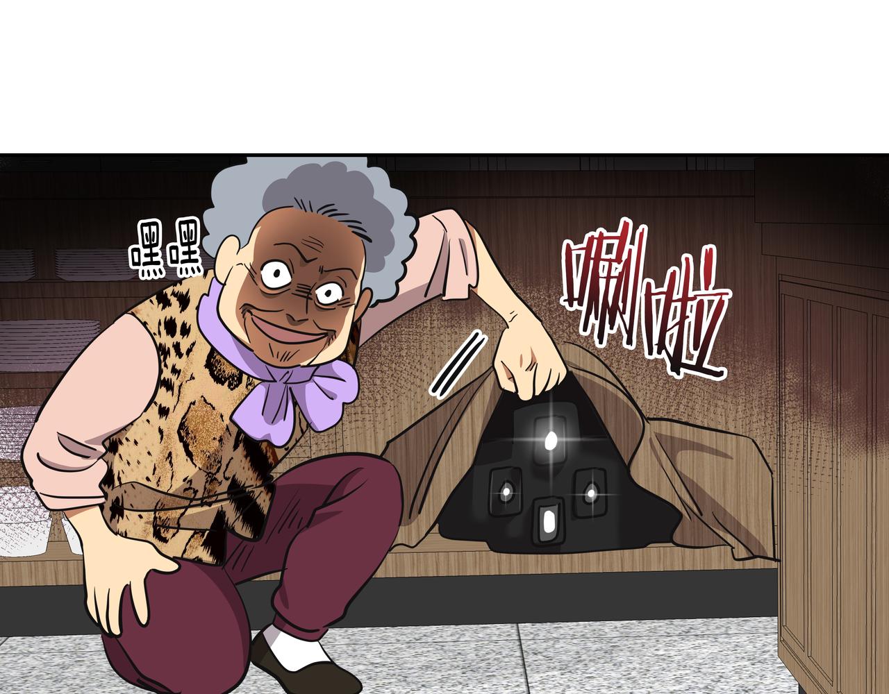 第7话 海螺刀削面239