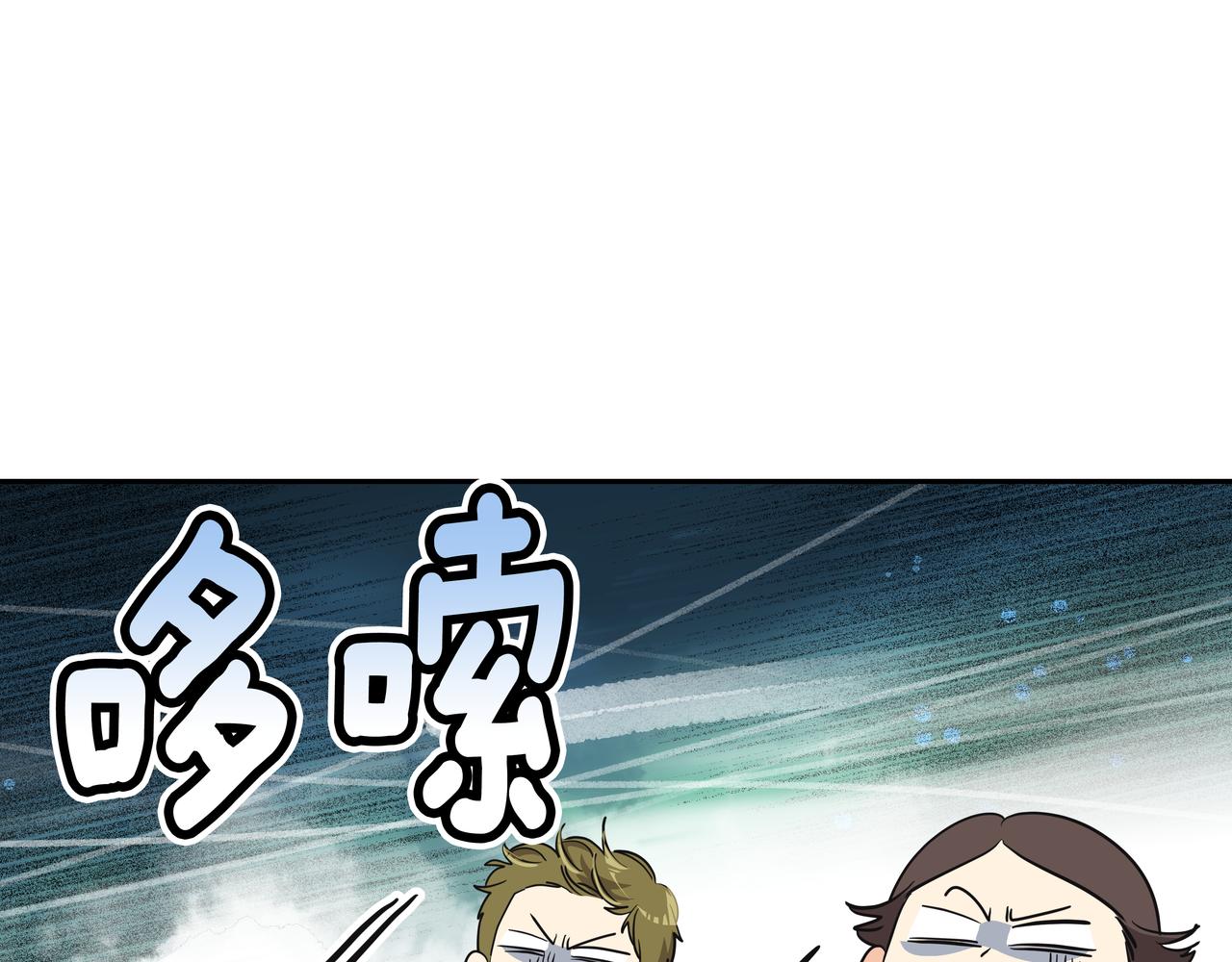 第7话 海螺刀削面242