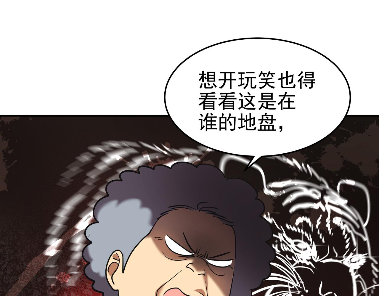 第7话 海螺刀削面248