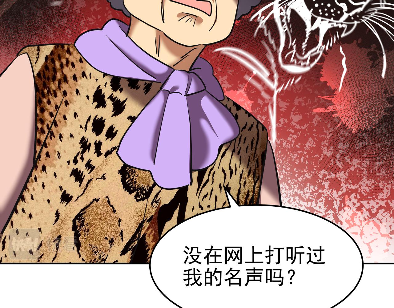 第7话 海螺刀削面249