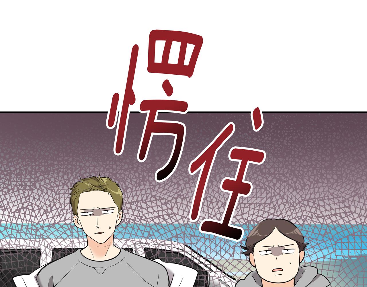 第7话 海螺刀削面25