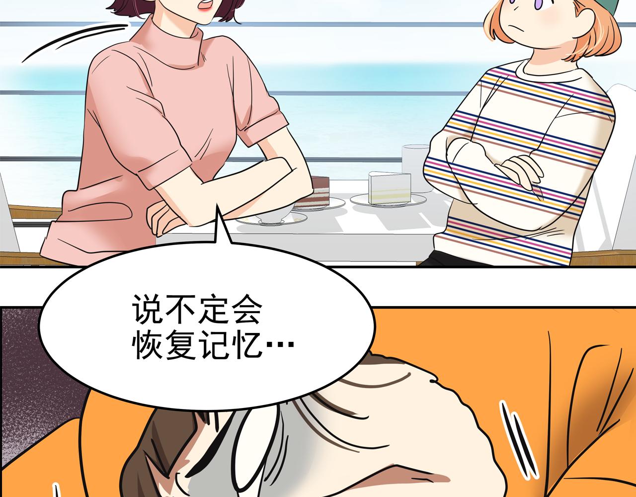 第7话 海螺刀削面271