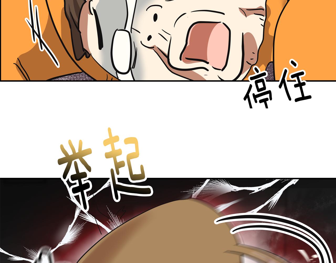 第7话 海螺刀削面272
