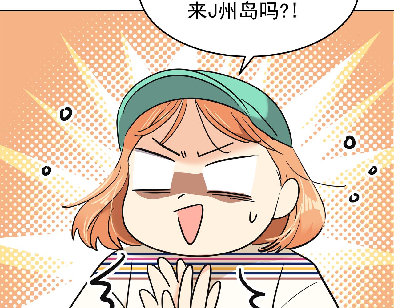 第7话 海螺刀削面275