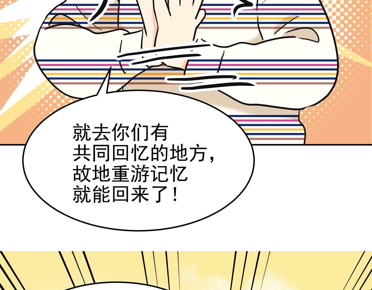 第7话 海螺刀削面276