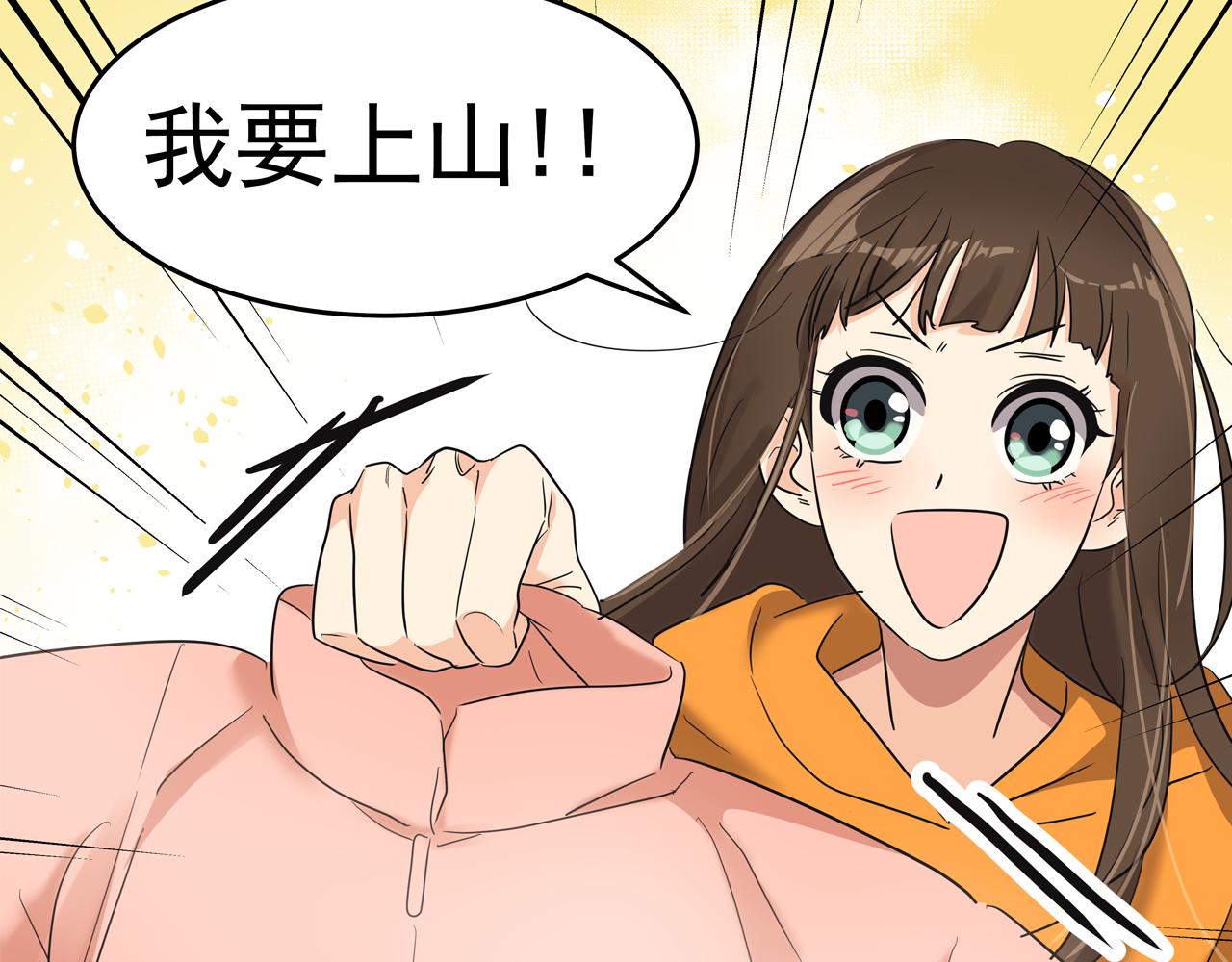 第7话 海螺刀削面277