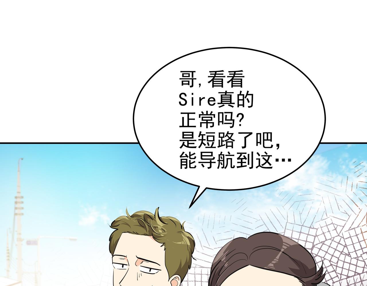 第7话 海螺刀削面28