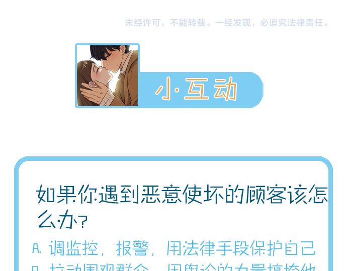 第7话 海螺刀削面280