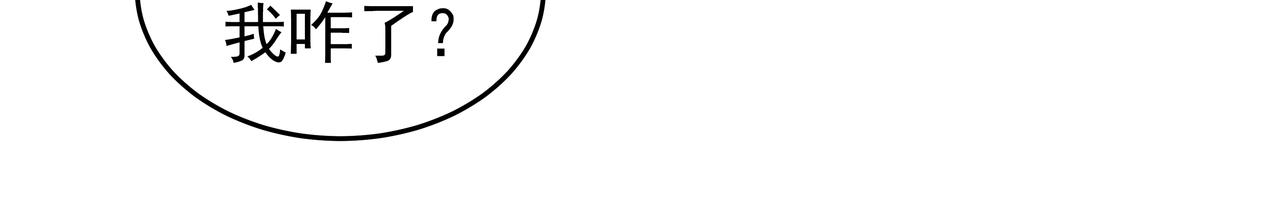 第7话 海螺刀削面61
