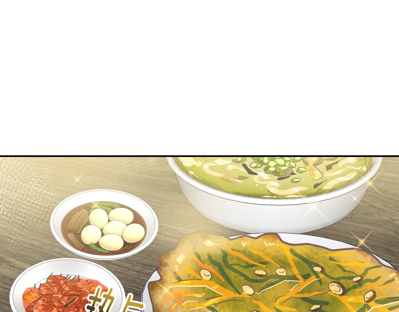 第7话 海螺刀削面65